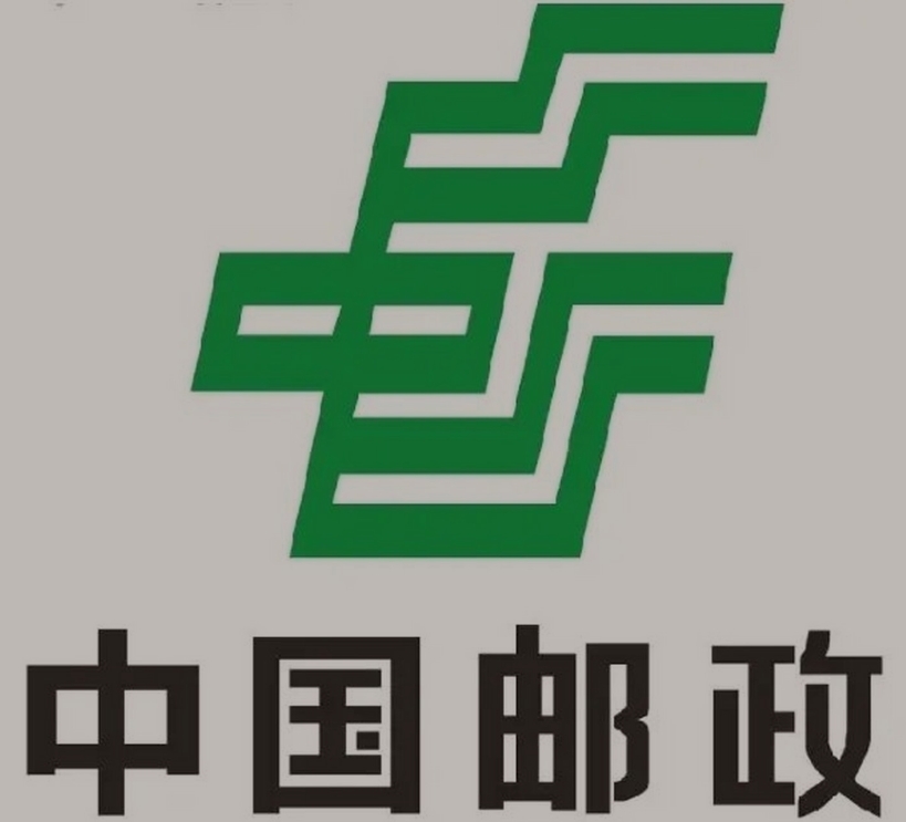 尉犁邮政ems快递
