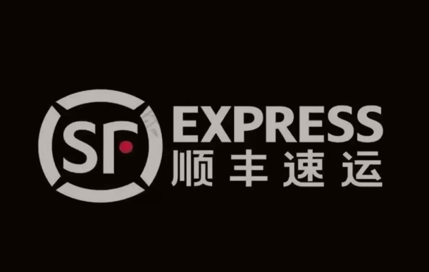 尉犁顺丰快递