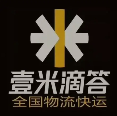 尉犁壹米滴答